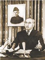 Ali Bhutto