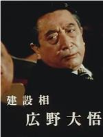 河村弘二