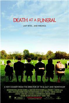 葬礼上的死亡在线观看和下载
