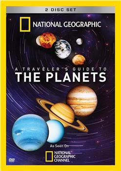 行星旅行指南在线观看和下载