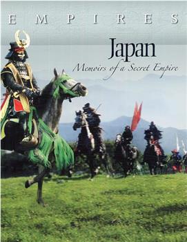 日本：神秘帝国的回忆在线观看和下载