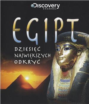 古埃及十大发现在线观看和下载