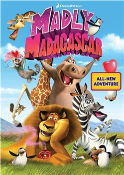 马达加斯加的疯狂情人节在线观看和下载