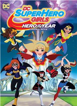 DC超级英雄美少女：年度英雄在线观看和下载