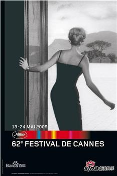第62届戛纳国际电影节颁奖典礼在线观看和下载