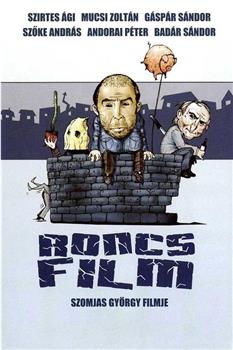 Roncsfilm在线观看和下载