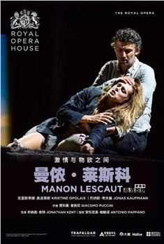 英国皇家歌剧院-曼侬·莱斯科在线观看和下载