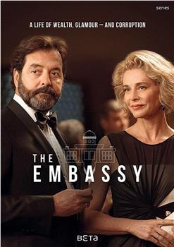 大使馆 第一季在线观看和下载