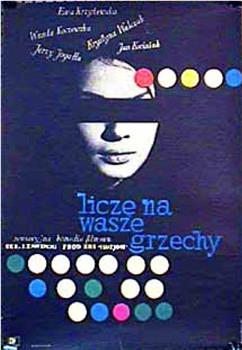 Licze na wasze grzechy在线观看和下载