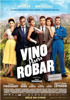 Vino para robar在线观看和下载