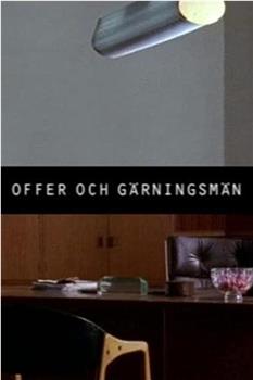 Offer och gärningsmän在线观看和下载