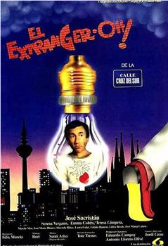 El extranger-oh! de la calle Cruz del Sur在线观看和下载