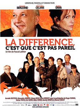 Difference c'est que c'est pas pareil, La在线观看和下载