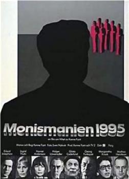 Monismanien 1995在线观看和下载