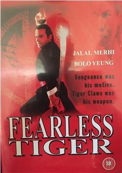 Fearless Tiger在线观看和下载
