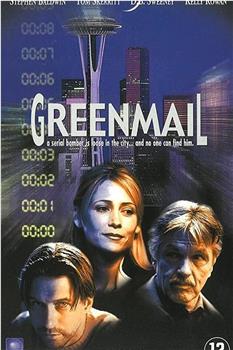 Greenmail在线观看和下载