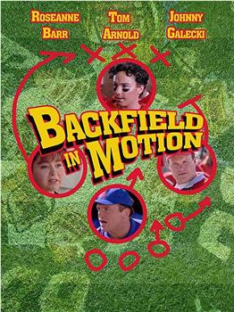 Backfield in Motion在线观看和下载