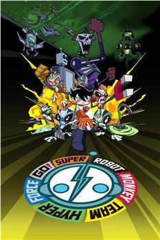 Super Robot Monkey Team Hyperforce Go!在线观看和下载