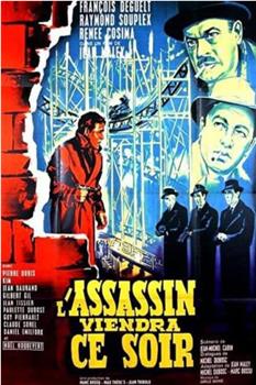 L'assassin viendra ce soir在线观看和下载