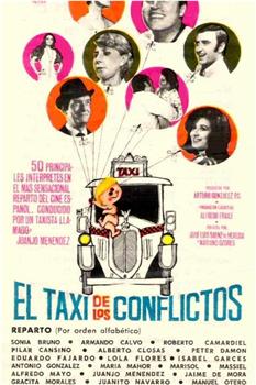 El taxi de los conflictos在线观看和下载