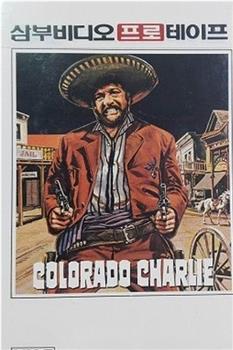 colorado charlie在线观看和下载