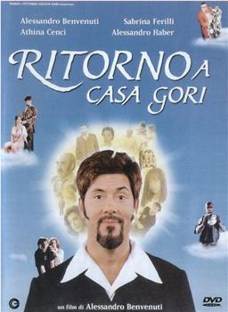 Ritorno a casa Gori在线观看和下载