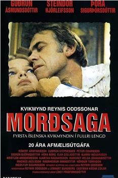Morðsaga在线观看和下载