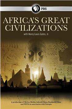 非洲伟大文明在线观看和下载