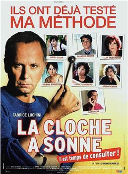 La cloche a sonné在线观看和下载