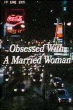 Obsessed with a Married Woman在线观看和下载