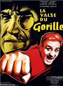 La valse du gorille在线观看和下载