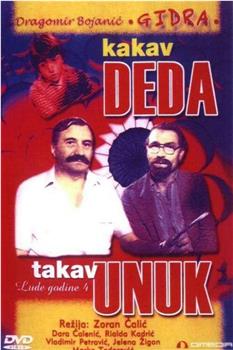 Kakav deda takav unuk在线观看和下载