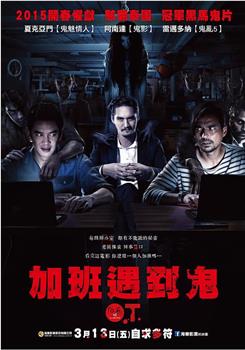 R.I.O.T.: The Movie在线观看和下载