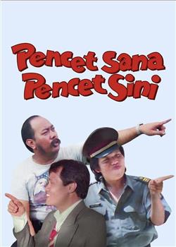 Pencet sana pencet sini在线观看和下载