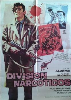 División narcóticos在线观看和下载