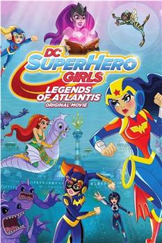 DC超级英雄美少女：亚特兰蒂斯传奇在线观看和下载