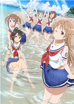 高中舰队 OVA后篇在线观看和下载