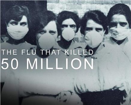 杀死了5000万人的大流感在线观看和下载