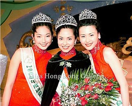 2000国际华裔小姐竞选在线观看和下载