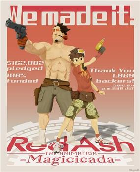 Red Ash -GEARWORLD-在线观看和下载