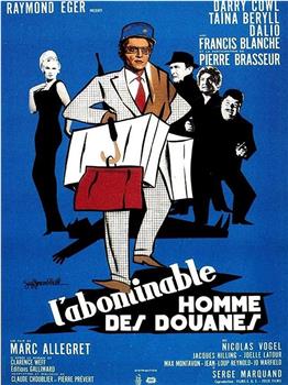 L'abominable homme des douanes在线观看和下载