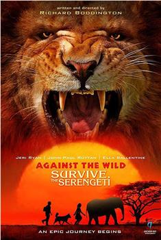 Against the Wild 2: Survive the Serengeti在线观看和下载