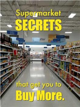 超市秘密第二季在线观看和下载