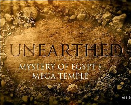 揭秘：埃及超级神庙之谜在线观看和下载