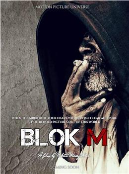 Blok M在线观看和下载