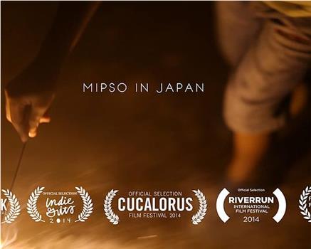 Mipso in Japan在线观看和下载