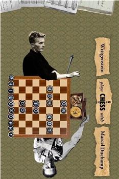 维特根斯坦与马塞尔·杜尚下棋，或如何不做哲学在线观看和下载
