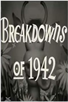 1942年华纳电影NG镜头荟萃在线观看和下载