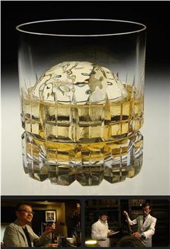美之壶：威士忌酒杯在线观看和下载