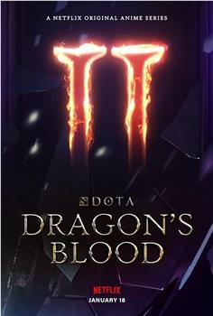 DOTA：龙之血 第二季在线观看和下载